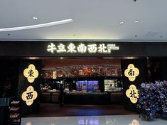 -沈阳铁西万象汇