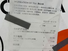 -喜茶(广州荔湾领展广场店)