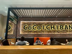 -CoCo壱番屋(久光百货店)