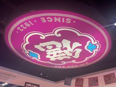 -点都德(汇盈广场店)