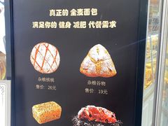 -野上麦田(中贸广场店)