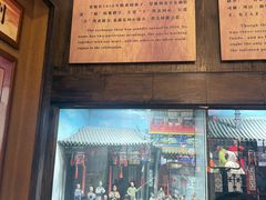 -协同庆钱庄博物馆
