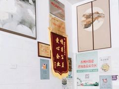 -蟹芆三馄饨