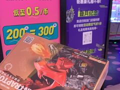 -反斗乐园(领展中心城店)
