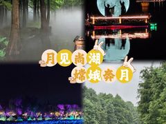 -尚湖风景区