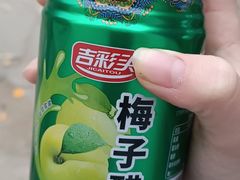 -永和大王(花好园店)
