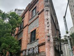 -八号桥艺术空间1908粮仓