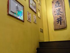 -亞婆井·劲抽面食(铂顿城店)