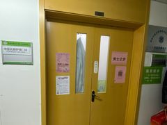 -北京中医药大学第三附属医院