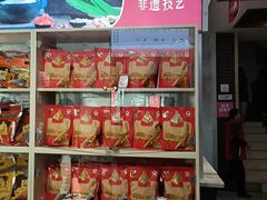 -五芳斋(中山大道总店)