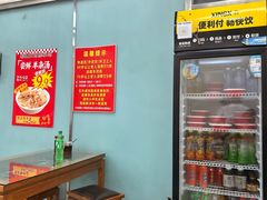 -天宫院小吃·包子炒肝儿(管庄店)