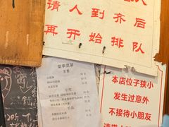 -老龙亭拉面店