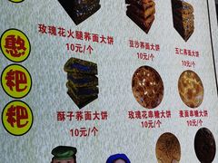 -李氏憨粑粑(官渡古镇店)