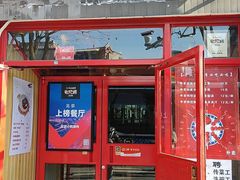 -宣武小院涮肉(前门店)