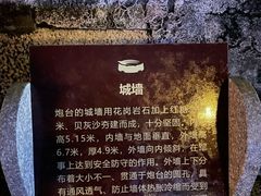 -石炮台公园