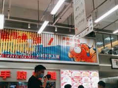 -金多鱼大排档·烤鱼·烧烤·宵夜(江南水都店)
