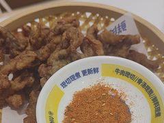 -粉小主·贵州酸汤牛肉粉(南京仙林金鹰店)
