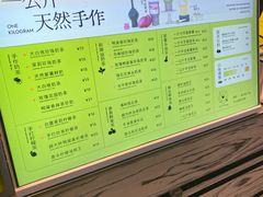 -星满杯TEAFUL(罗湖东门店)