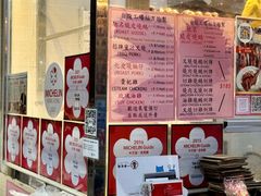 -一乐烧鹅(中环店)