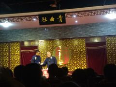 -青曲社相声(易俗街区店)