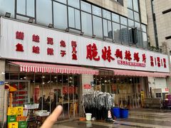 -辣螃铠盆盆蟹大排档(总店)