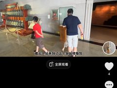 -邹城博物馆