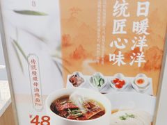 -松鹤楼面馆(清河万象汇店)