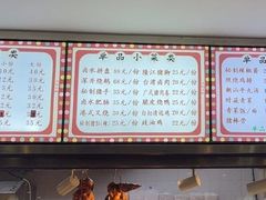 -香友记正宗隆江猪脚饭(首经贸店)