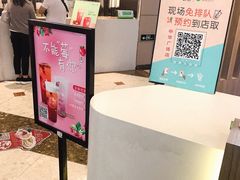 -CoCo都可(中华广场店)