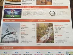 -上海崇明金茂凯悦酒店