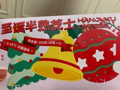-好利来(南京路一店)