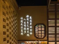 -阿依来新疆餐厅(奥城店)