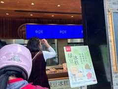 -詹记桃酥(宿州路店)