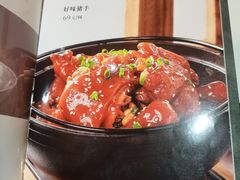 -淘谷粤有味(石湾店)