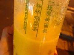 -格瑞思GRACE(江宁金鹰店)