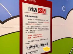 -北京安贞环宇荟