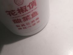 -花椒俏川菜小馆(南海万达店)