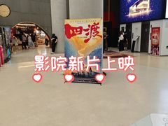 -虹桥艺术中心