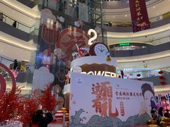 -杭州滨江宝龙城