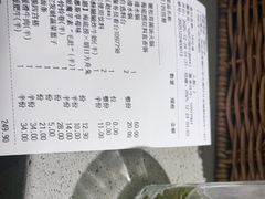 -海底捞火锅(老城根店)