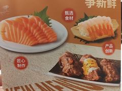 -争鲜回转寿司(中街大悦城店)