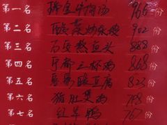 -客乡情(南京东路店)