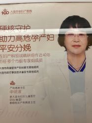 -大连新百佳妇儿医院