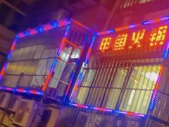-甲鱼火锅(北村小区店)