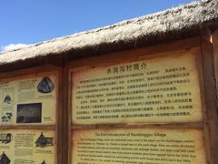 -水洞沟旅游区