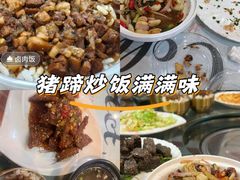 -金姐台湾菜(珠江路店)