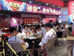 大堂-青木岚小海鲜•小龙虾(友谊店)