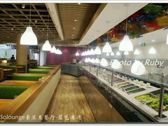 -So Lounge索兰至餐厅(蓝色港湾店)