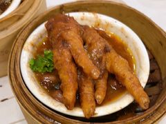 藤椒油泼酱香鸡爪-喜势点·糖沙翁手工茶点·本地人茶居(永庆坊店)