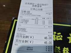 -志亮灌汤蒸饺·清真(庙后街店)
